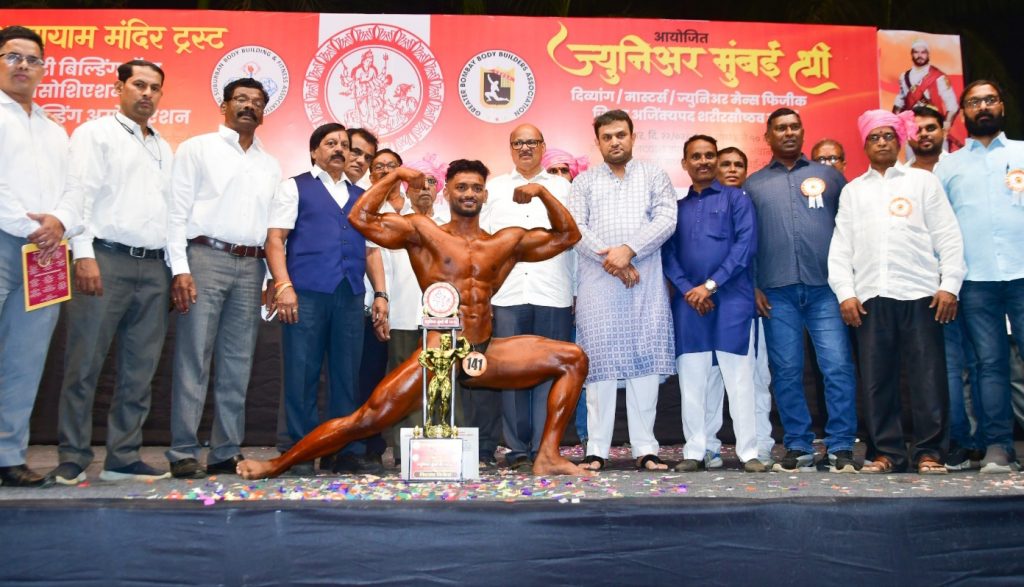 आयुष तांडेल ठरला ‘ज्युनियर मुंबई श्री’