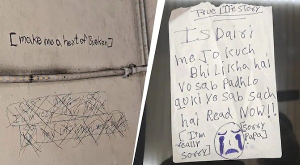 कोरियन गेमिंग ऍपचा प्रभाव? तीन बहिणींनी केली आत्महत्या