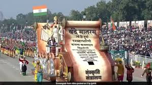 संपूर्ण वंदेमातरम कहना होगा… आमच्या धर्माला मान्य नाही, ही मस्ती आता चालणार नाही