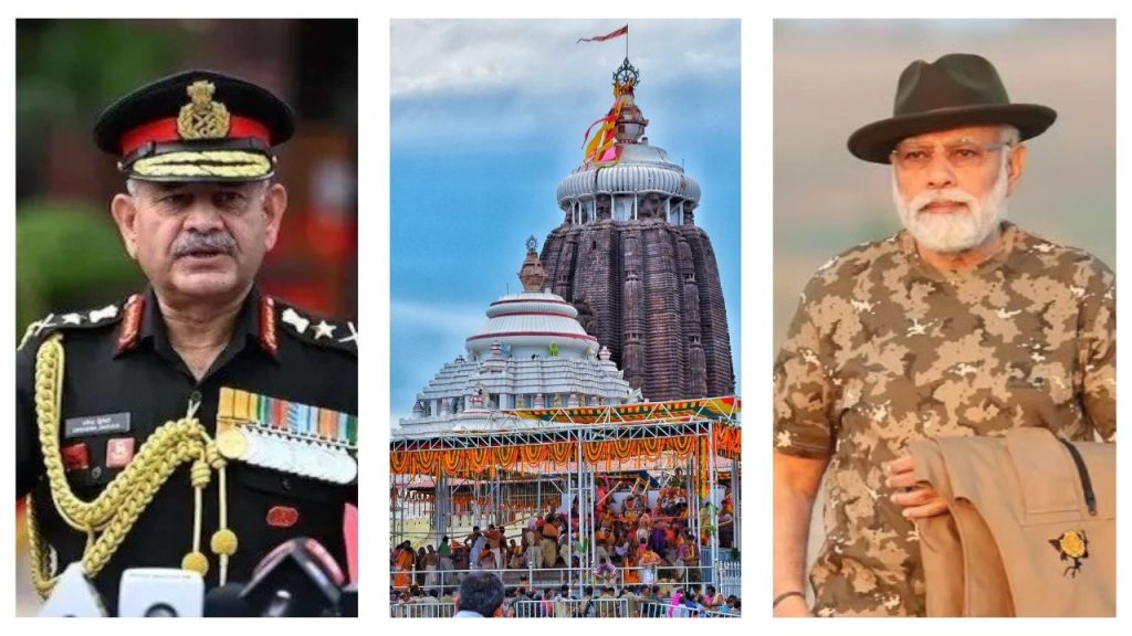 जगन्नाथाचा कौल काय?