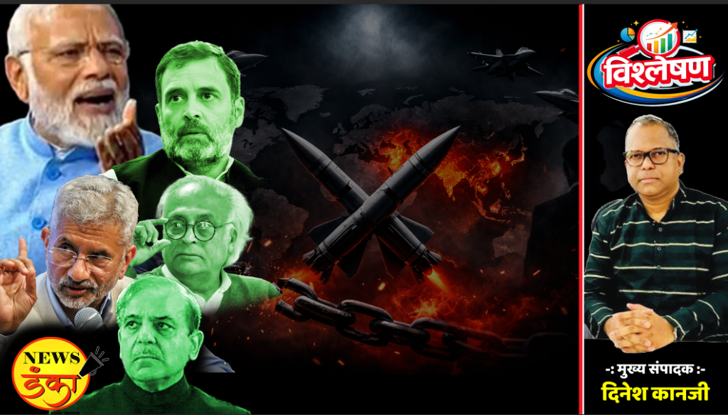 मोदी-जयशंकर यांनी उठवला दोन दलालांचा बाजार…