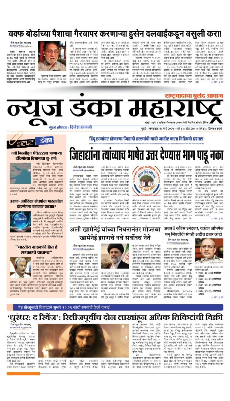 10 MARCH 2026