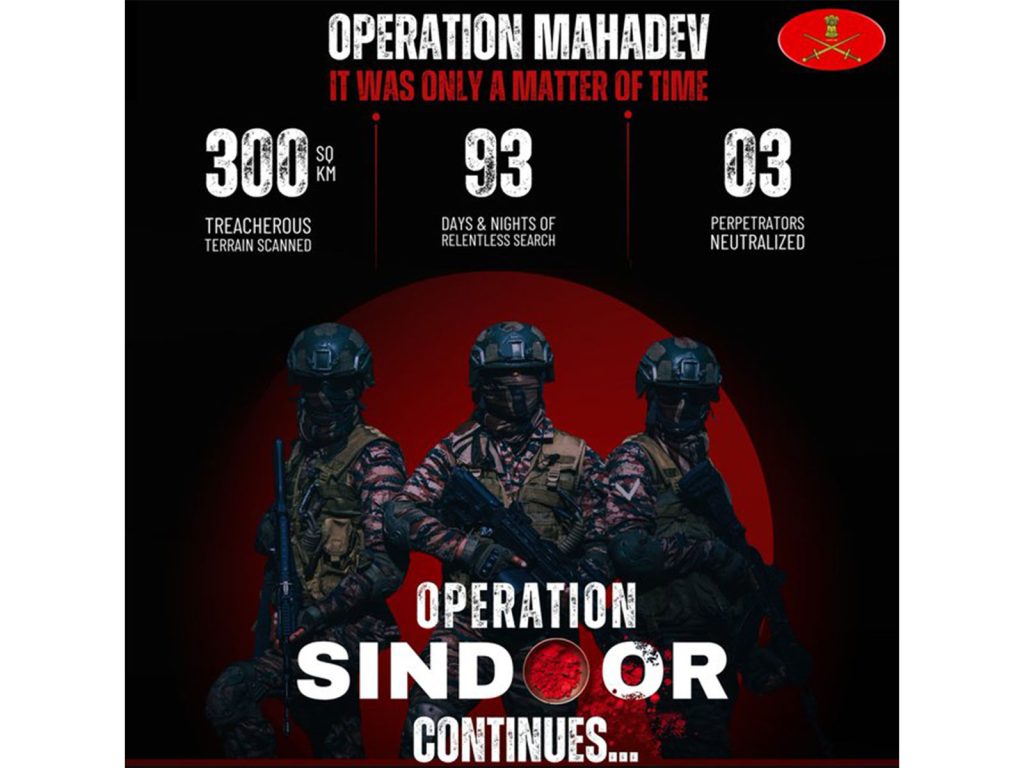 “भारताविरुद्धच्या कृत्यांना प्रत्युत्तर निश्चित!”