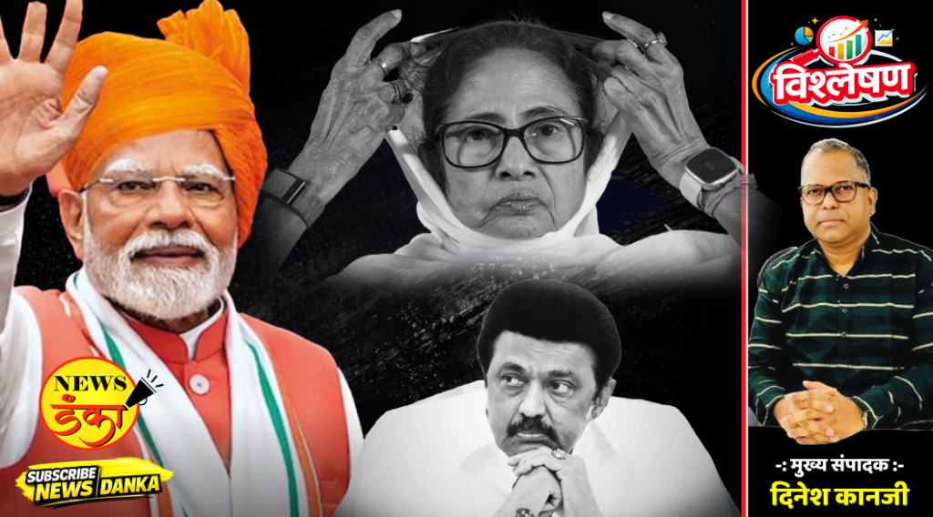 मोदींची भविष्यवाणी…  पश्चिम बंगालमधील विक्रमी मतदान परिवर्तनासाठी