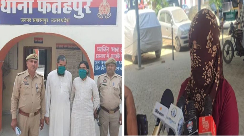 महिलेवर अत्याचार करणाऱ्या मौलवीसह एकाला ठोकल्या बेड्या