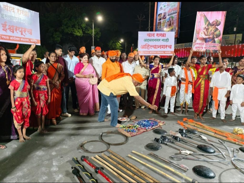 सांगली शिवोत्सवाची लाठी – काठी, दांडपट्टा, मर्दानी खेळाच्या प्रात्यक्षिकांनी सांगता!