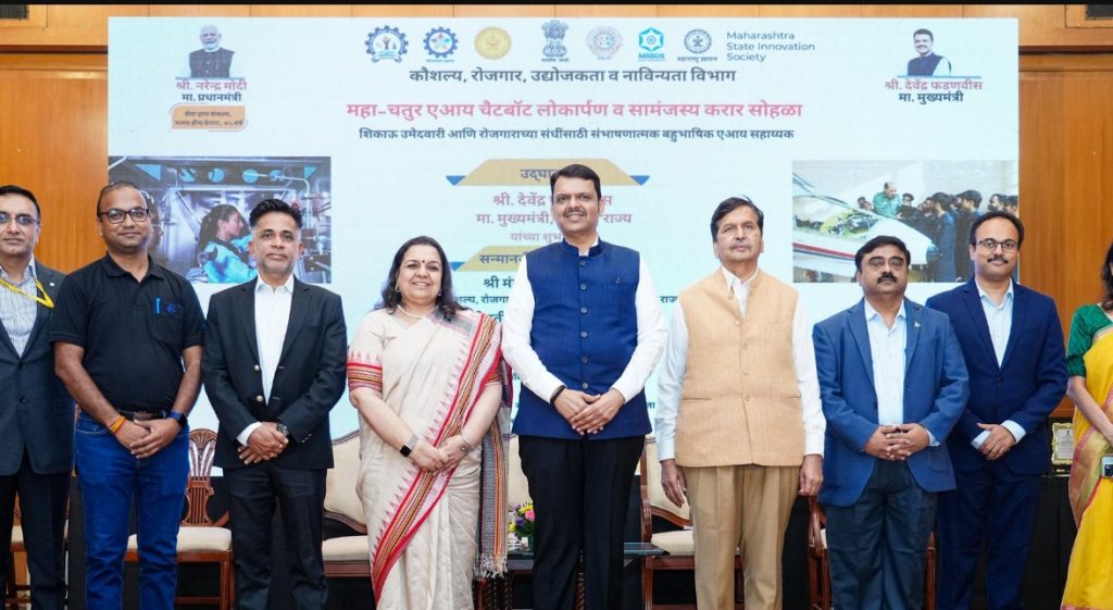 युवकांसाठी ‘महाचतुर एआय’चा शुभारंभ