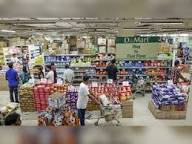 शिर्डीच्या डी मार्टमध्ये अश्विन बनला मुस्तफा ?