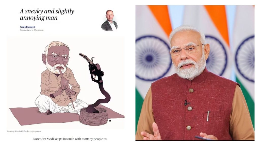 पंतप्रधान मोदींना ‘गारुडी’ दाखवून नॉर्वेच्या वृत्तपत्राने ओलांडल्या मर्यादा