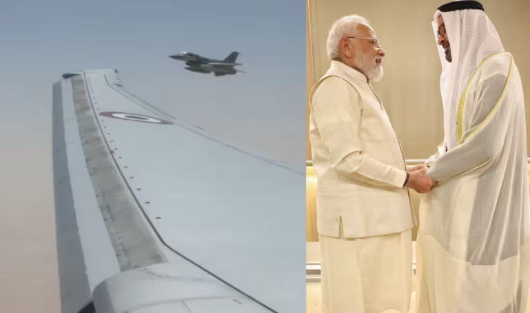 युएईमध्ये पंतप्रधान मोदींचे F-16 फायटर जेट एस्कॉर्टने स्वागत