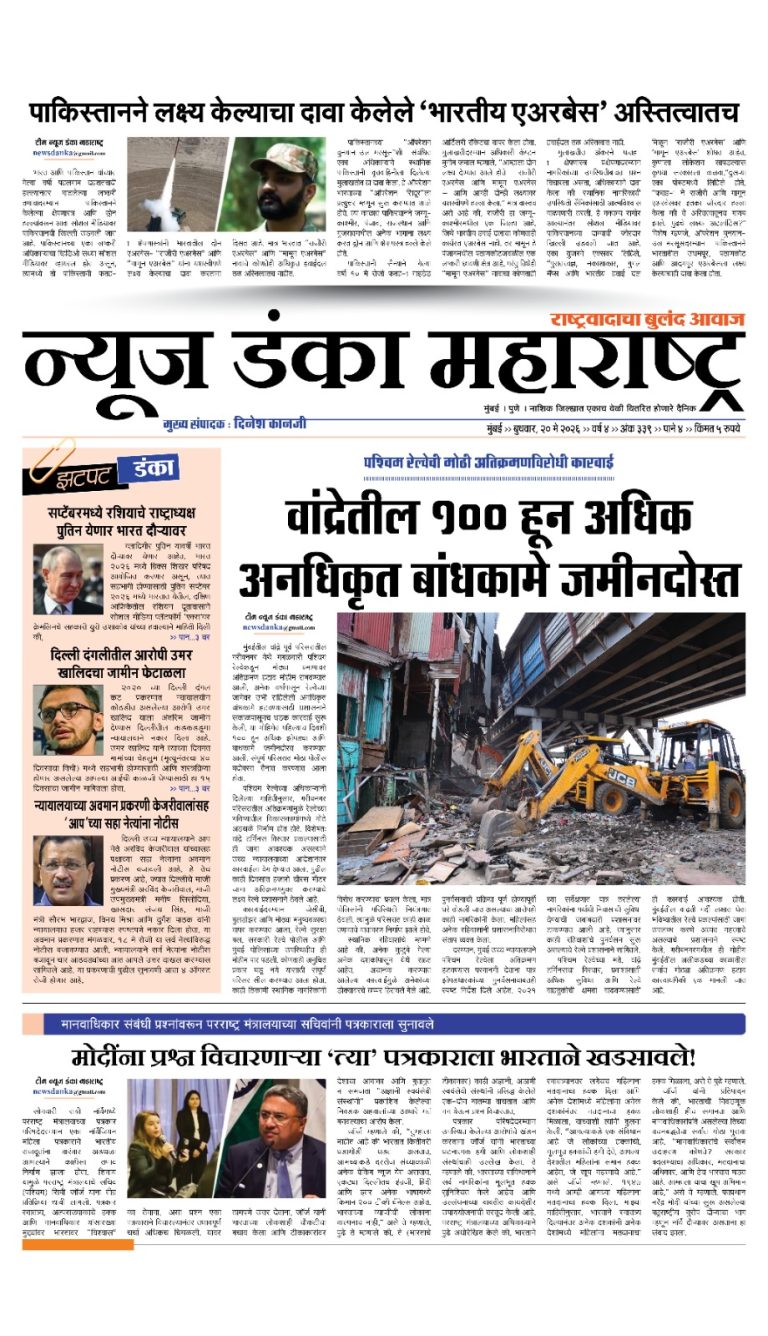 20 MAY 2026