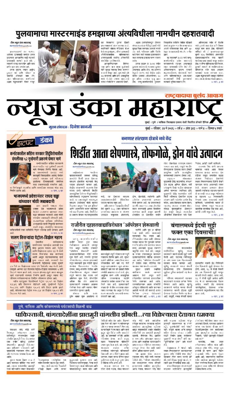 24 MAY 2026
