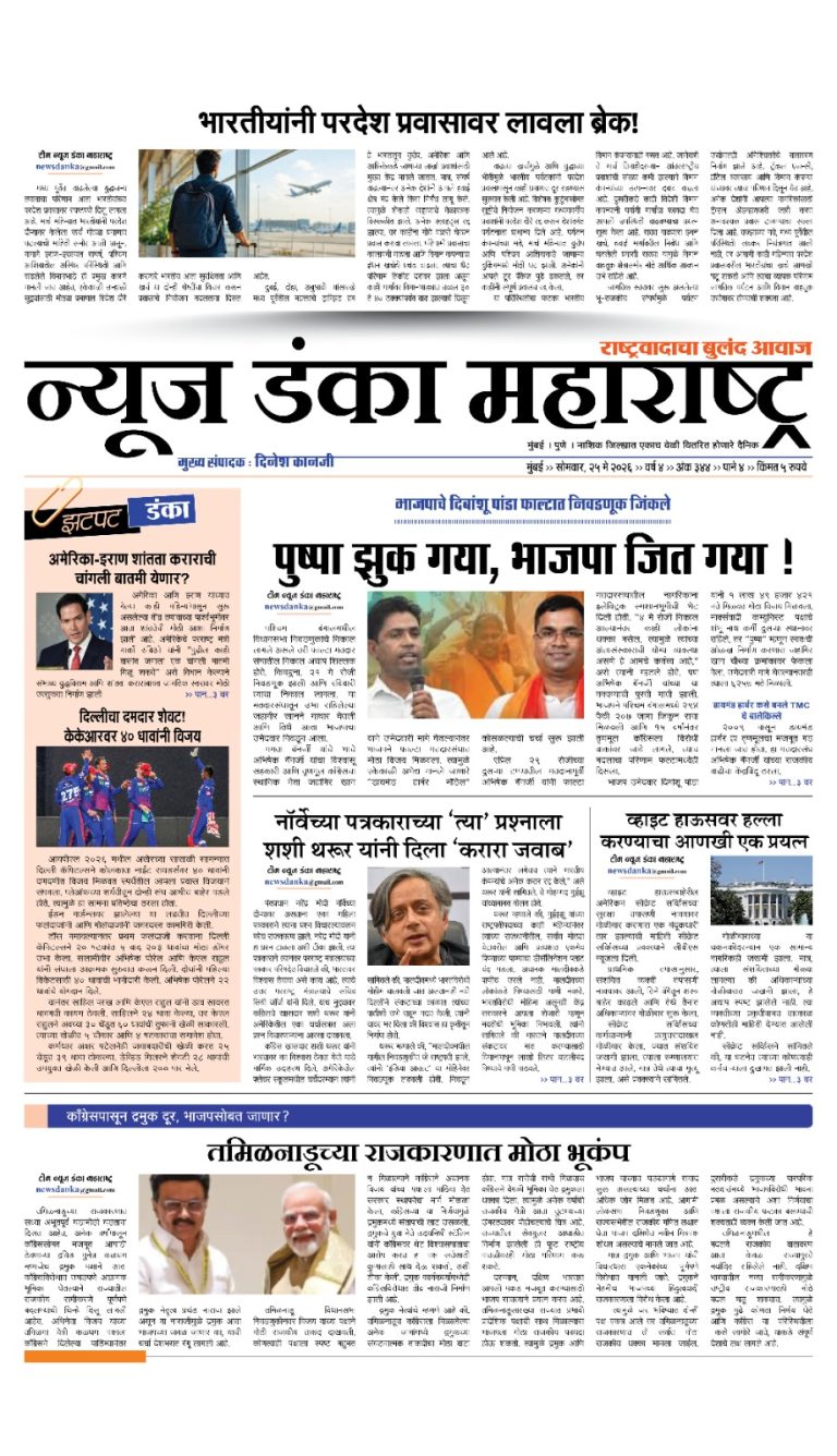 25 MAY 2026