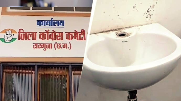 ‘लव्ह यू’ म्हणत काँग्रेसच्या कार्यालयातून नळ चोरले