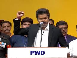 द्रविड विचारधाराविरहित थलपती विजय यांचे सरकार तामिळनाडूत स्थापन