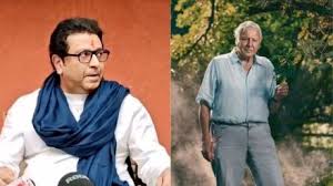 शतायुषी निसर्गप्रेमी डेव्हिड ऍटनबरोंना एका निसर्गप्रेमीच्या अशाही शुभेच्छा!