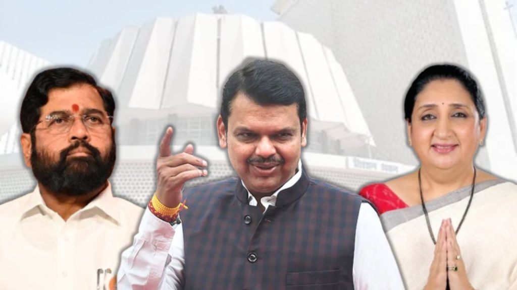 विधान परिषद निवडणुकीत गुलाल महायुतीचाचं! १७ पैकी १६ जागांवर वर्चस्व