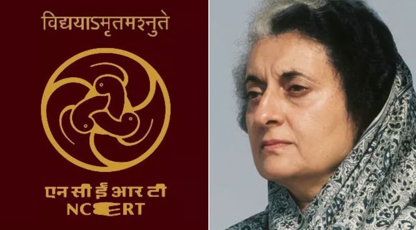 एनसीईआरटीच्या नववीच्या पुस्तकात प्रथमच ‘आणीबाणी’वरील स्वतंत्र धडा!