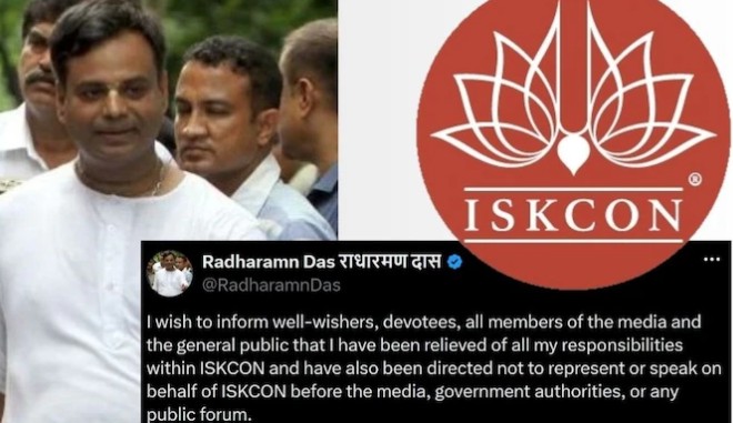 इस्कॉनकडून कोलकाता येथील प्रमुख धर्मगुरूंची हकालपट्टी