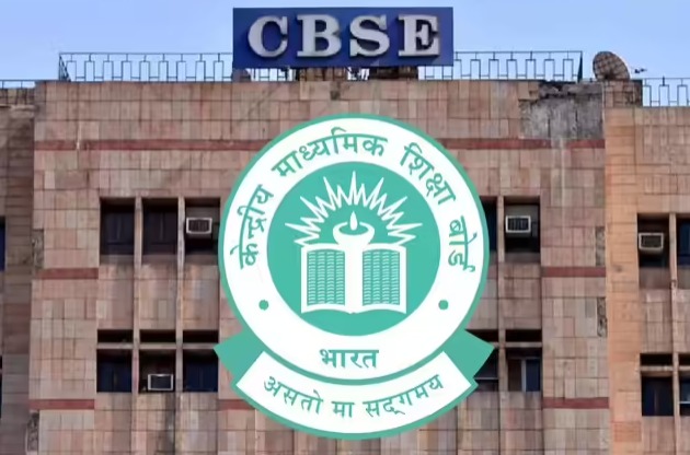 सीबीएसई घोटाळा प्रकरणी अध्यक्ष आणि सचिवाला हटवले