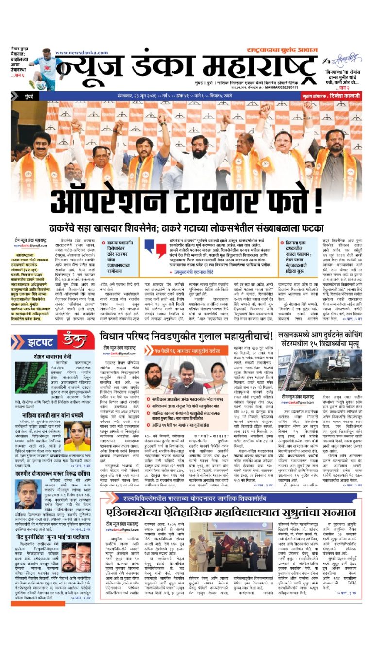 23 JUNE 2026