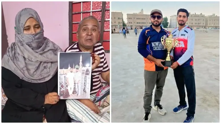 इराणला मदत करणाऱ्या दोन भारतीय मुस्लिमांना सौदीत केले जेरबंद