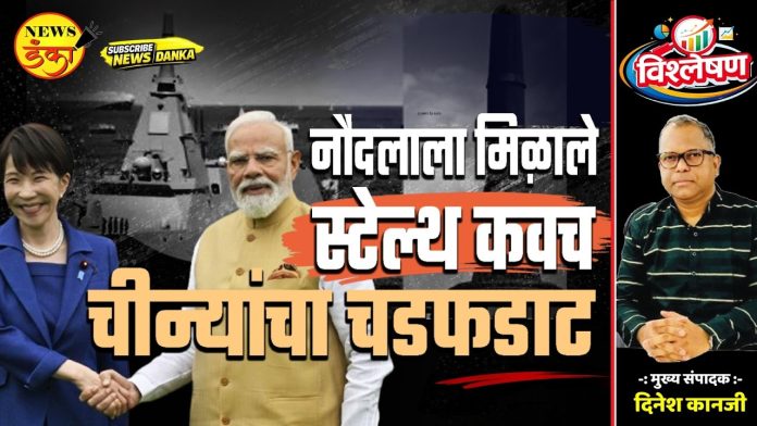 India Japan Cooperation