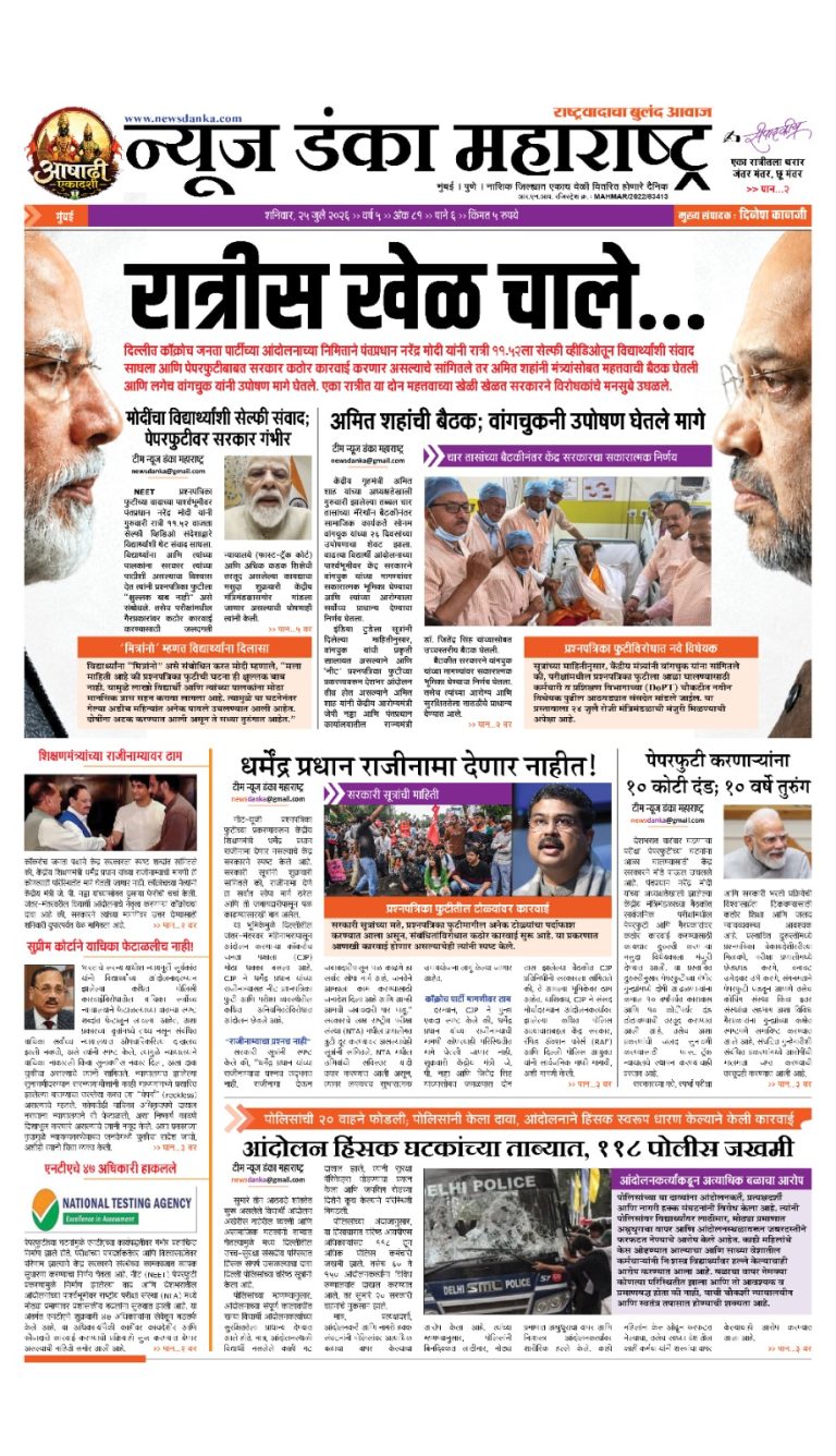 25 MAY 2026