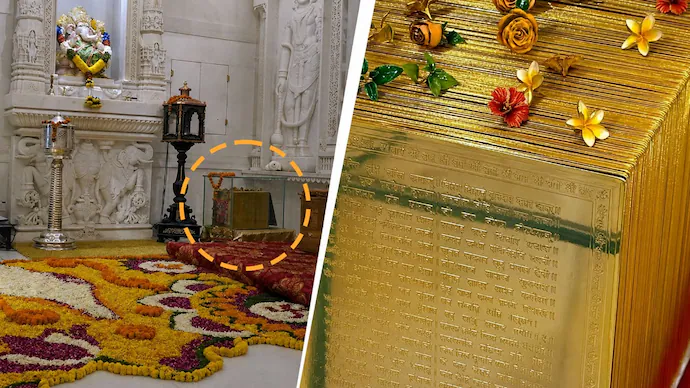 ‘५ कोटींचे सोन्याचे रामचरितमानस कुठे गेले?’