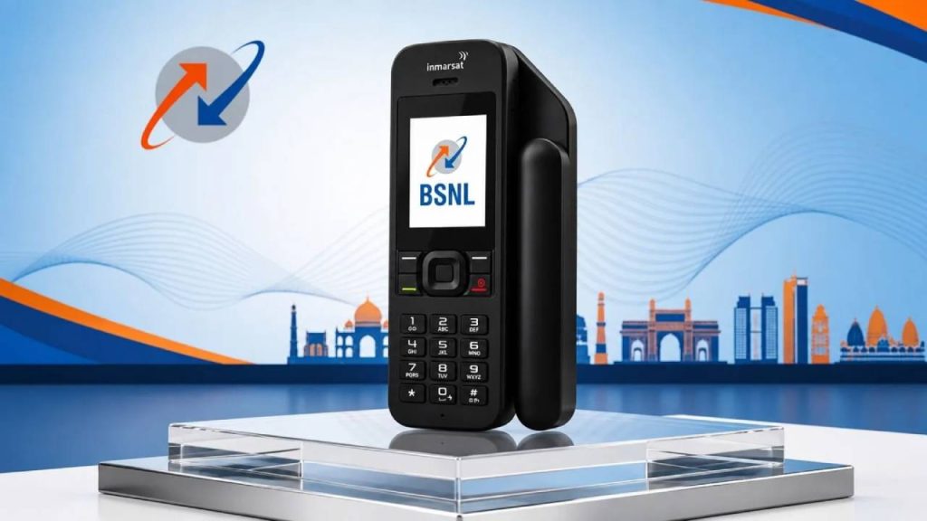 नो नेटवर्क, नो टेन्शन! BSNL ने आणला खास सॅटेलाइट फोन