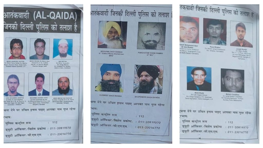 स्वातंत्र्यदिनासाठी दिल्लीत हाय अलर्ट, १९ दहशतावाद्यांचे पोस्टर्स जारी
