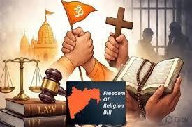 धर्मस्वातंत्र्य विधेयकाअंतर्गत ब्रिटिश नागरिकाविरोधात महाराष्ट्रात पहिला गुन्हा