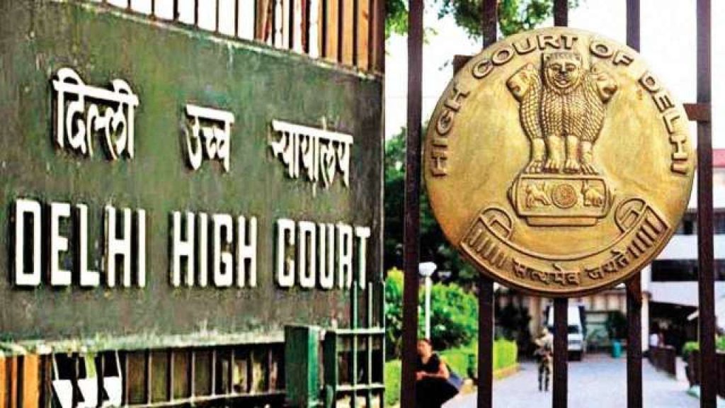 स्वातंत्र्यदिनापूर्वी दिल्ली उच्च न्यायालयाला बॉम्बस्फोटाची धमकी