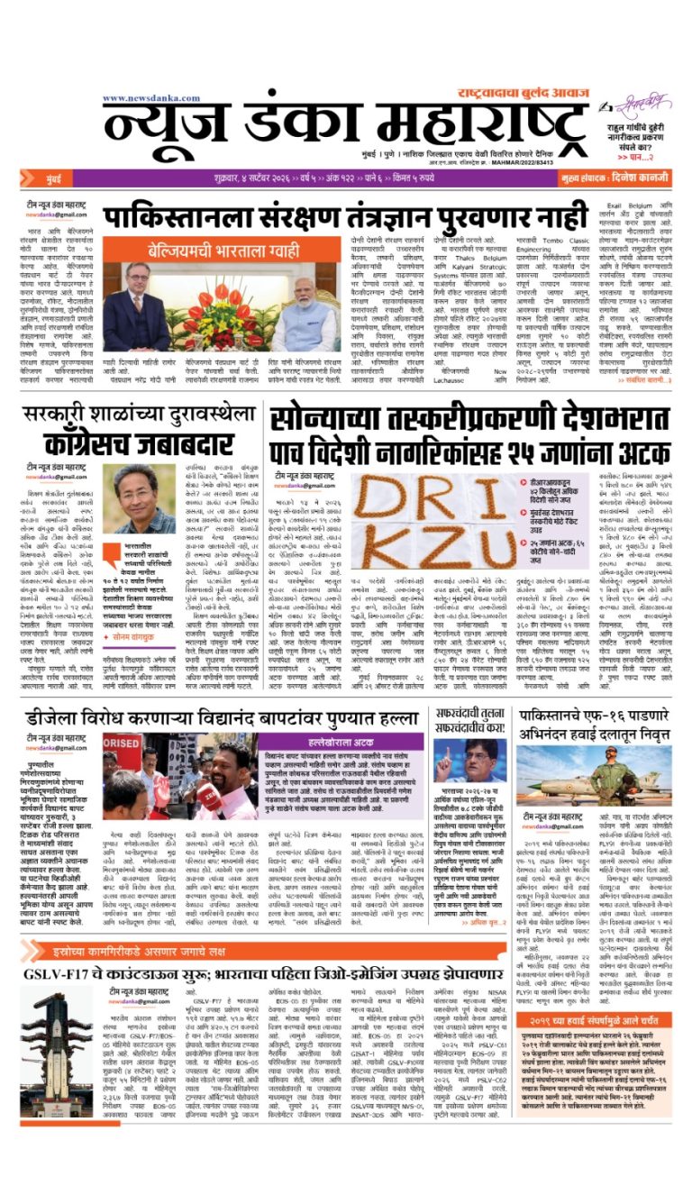 4 SEP 2026