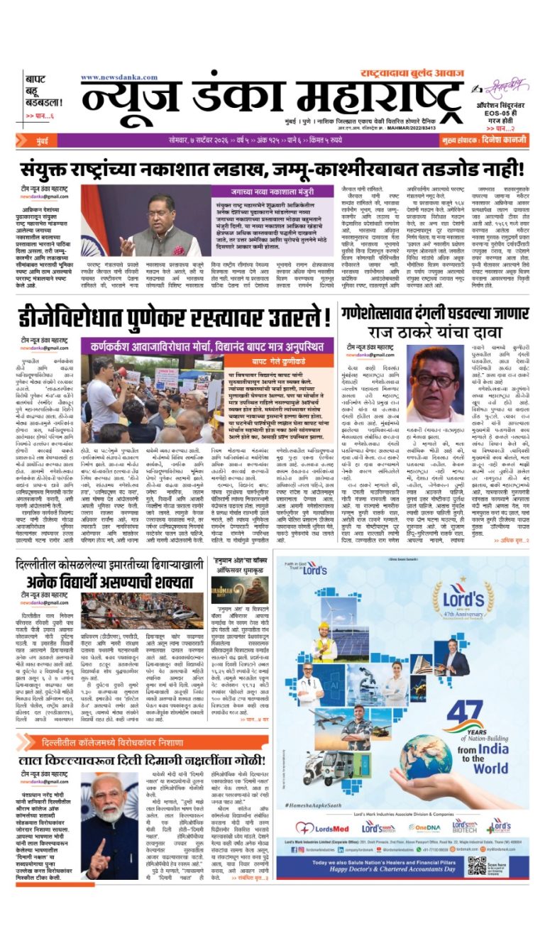 7 SEP 2026