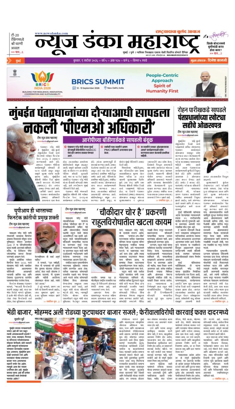 9 SEP 2026
