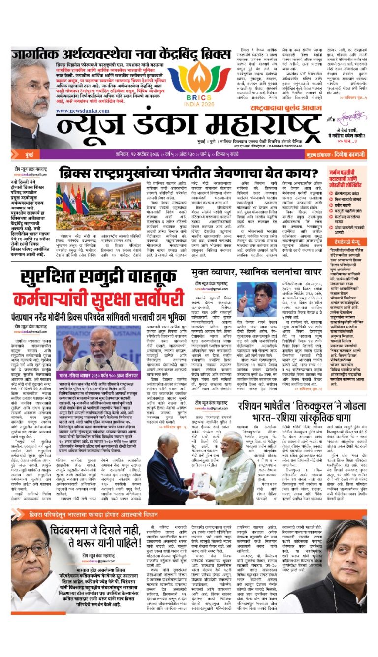 12 SEP
